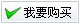 暂不开放,只支持合作伙伴 暂不开放,只支持合作伙伴